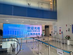 -上海游泳馆(地铁站)