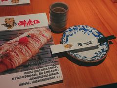 -醉虎传(南锣鼓巷店)