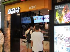 门面-肯德基(宝龙店)