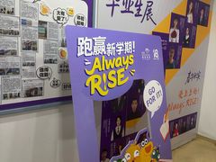 -瑞思成长中心(高新校区)