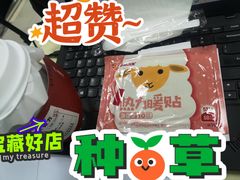 -炖物24章·顺时轻养茶(杭州大厦店)