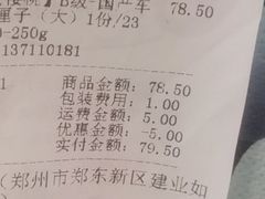 -百果园PAGODA(建业如意家园店)