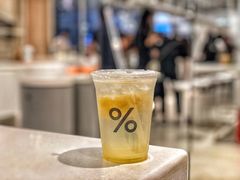 -% Arabica阿拉比卡咖啡(深圳湾万象城店)