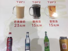 -船歌·鱼水饺青岛菜(国贸商城店)