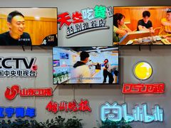 -老白清真烧烤(锦州旗舰店)