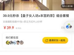 -盘子女人坊(顺德店)