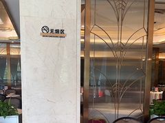 -凯逸轩·匠心粤菜(中城名仕汇店)