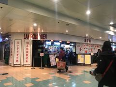 门面-兰芳园(上环店)