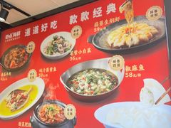 -必点海鲜·鲅鱼水饺(鞍山西道店)
