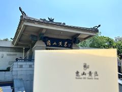 -徐州龟山景区