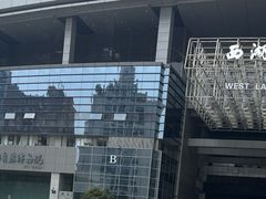 -浙江自然博物院(杭州馆)