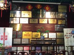 -吴门人家·苏宴宫廷菜(拙政园店)