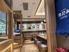 -马记永·兰州牛肉面(3019君尚店)