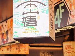 -山塘街