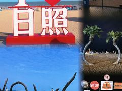 -巧克力渔家.小船海鲜家常菜(万平口店)