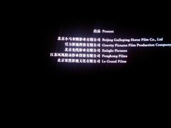 android_upload_pic-万达影城(泉舜广场PRIME店)