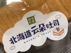-奈雪的茶(漫广场店)