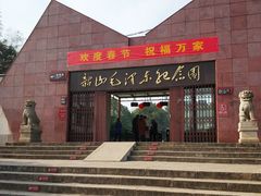 -韶山毛泽东同志故居