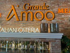 -Grande A'moo(上海万象城店)