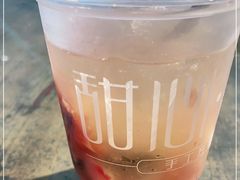 -甜心闲生传统手工冰粉(奎星楼店)
