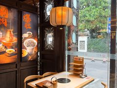 -东门口·鲜爆肚涮肉·烧烤(老门东店)