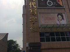 -丽影广场C区-会展时代写字楼
