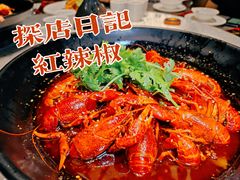 -红辣椒·川菜·火锅(朝外店)