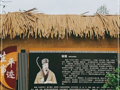 -夏河溪乡野公园