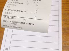 -堂本家洋食别馆·炸猪排(中心城店)