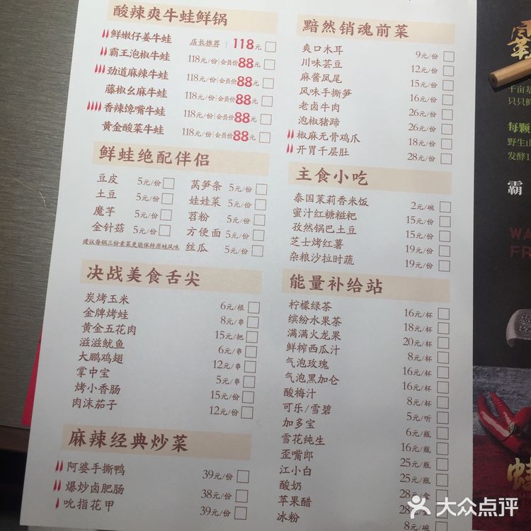 中途朋友还说没看见仔姜 我以为盆里面的仔姜丝就是