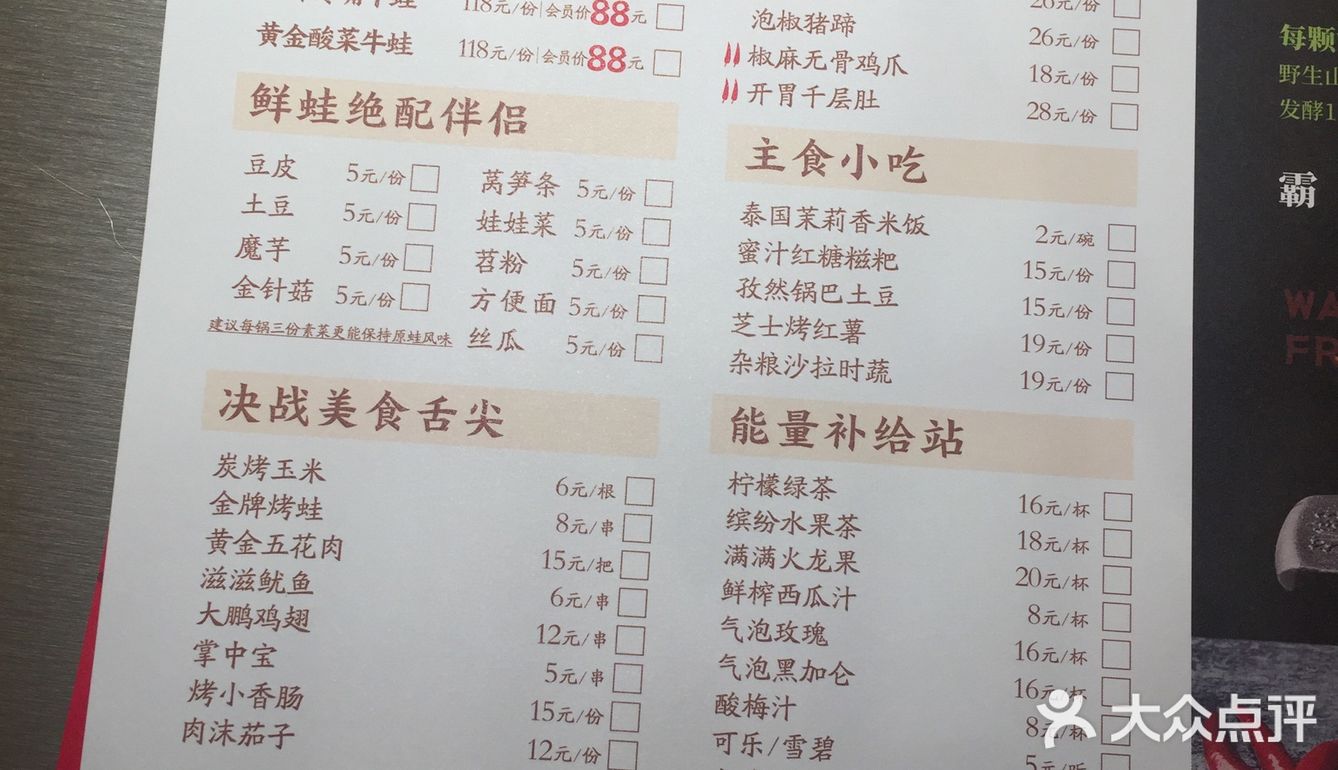 中途朋友还说没看见仔姜 我以为盆里面的仔姜丝就是