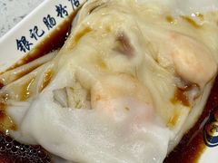 -银记肠粉(文昌北路店)