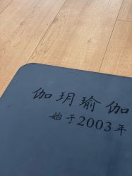 -伽玥瑜伽·普拉提馆