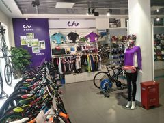 -捷安特自行车(中关村店)