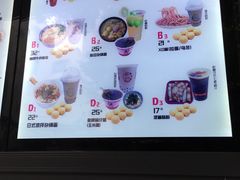 -味太郎(学宫街店)