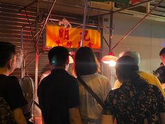 -明记牛杂(新马路分店)