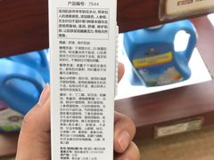 -美乐家健康生活馆(杭州馆)