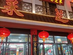 -采芝斋评弹茶馆(观前街店)
