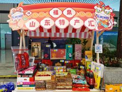 -青岛胶东国际机场