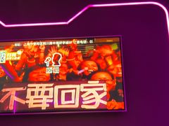 -星聚会KTV X Party(上海真如中海环宇城店)