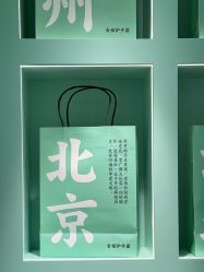 -青稚护手霜QINGZHI