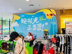 -世纪联华(杭州新塘路店)