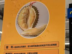 -麦德龙(浦东店)