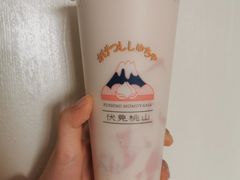 招牌草莓大福奶茶大杯-伏小桃(明瓦廊店)