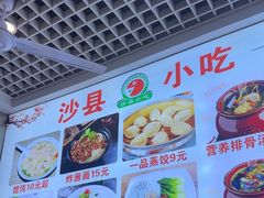 -南宁东站