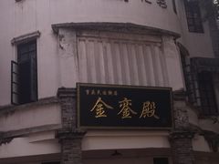 -两江国际影视城