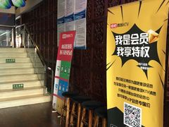-唱吧麦颂KTV(方庄店)