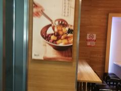 -鲜芋仙(宝地广场店)