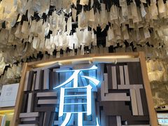 -覔书店(壹方城店)