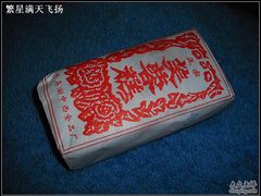 CIMG6563-采芝斋(延安路店)